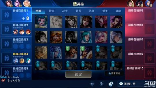 2120分双国服巅峰赛冲鸭！！ 2019-04-11 20点场