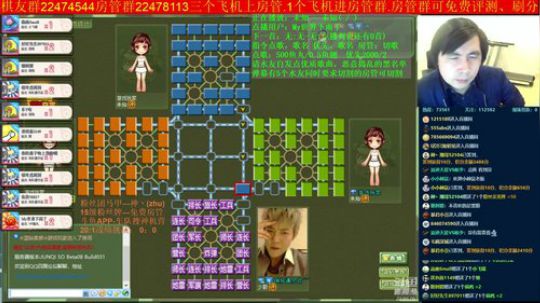 坑货56817发布了一个斗鱼视频2019-04-12