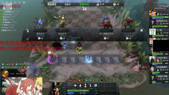 195-自走棋水友赛 2019-04-12 17点场