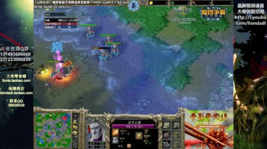 我在斗鱼看大帝LioN直播魔兽争霸