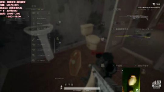 5400分高分局冲分战神！ 2019-04-05 23点场