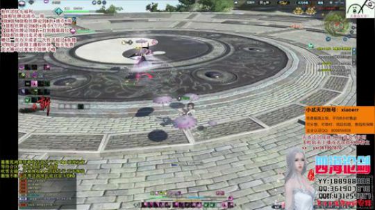 四海，快乐天香 _(:з”∠)_ 3V3 2019-04-02 23点场