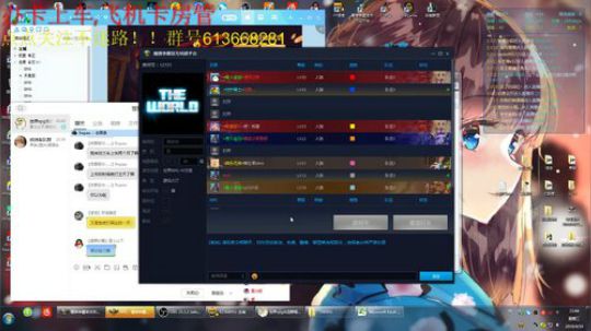 世界RPG，一冷一热要死人了 2019-04-10 22点场