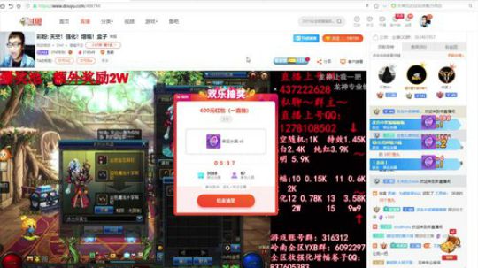 彩粉:  天空！强化！增幅！盒子 2019-04-12 18点场