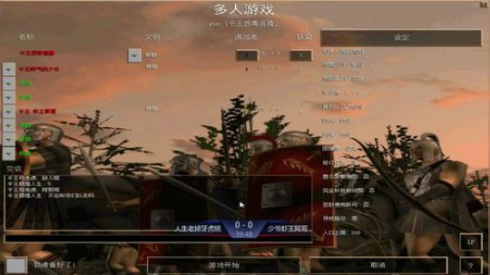 帝国时代罗马复兴 994400 2019-04-12 13点场