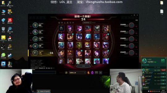 威尔37283发布了一个斗鱼视频2019-04-12