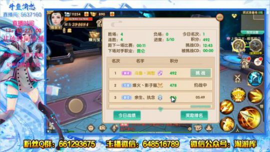 武试活动