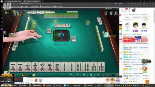 我在斗鱼看东北大鹌鹑直播英雄联盟