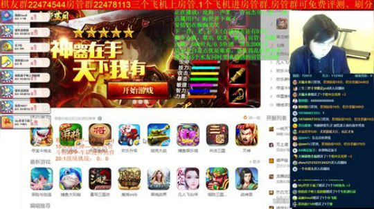 坑货56817发布了一个斗鱼视频2019-04-12
