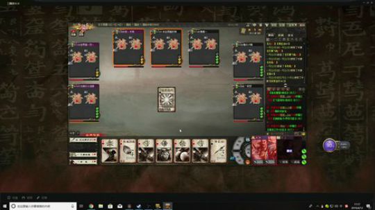 enjoy~ 2019-04-12 16点场