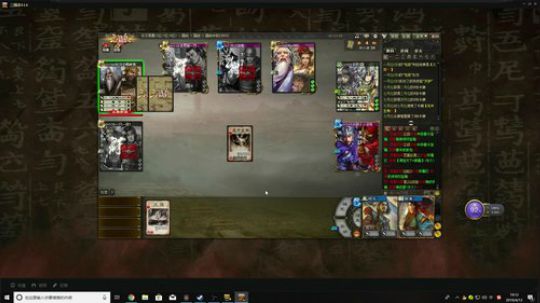 enjoy~ 2019-04-12 18点场