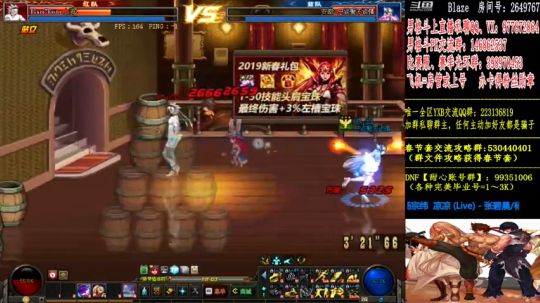 全职业黄金-男格斗上分 2019-04-11 23点场