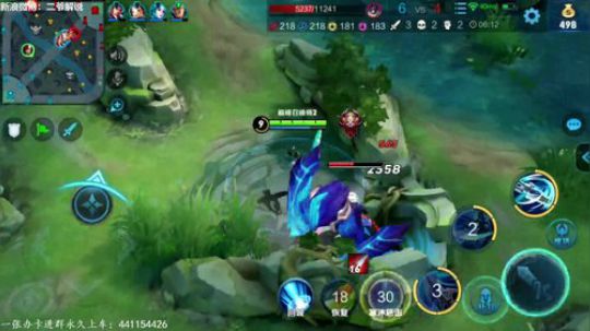 二爷解说：单排打野上荣耀。 2019-04-11 23点场