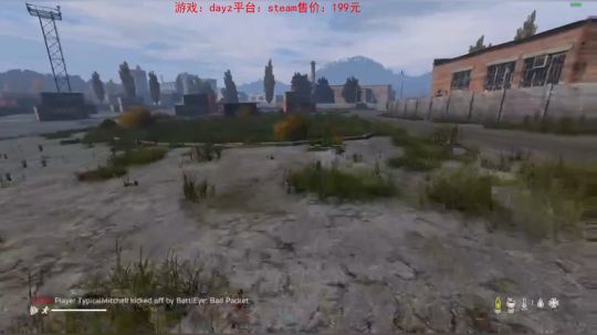 dayz0.12大冒险 2019-04-12 18点场