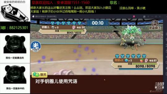 失眠君（口嗨主播）：来这里开心就好啦 2019-04-10 18点场