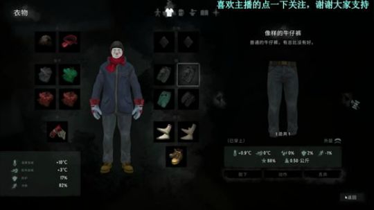 [富帅】漫漫长夜，菜鸡主播在线挨冻 2019-04-12 16点场