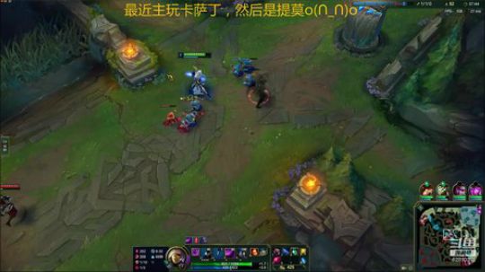 中单卡萨丁VS劫，他不出Q我就不敢上去搞，所以在线上别乱交技