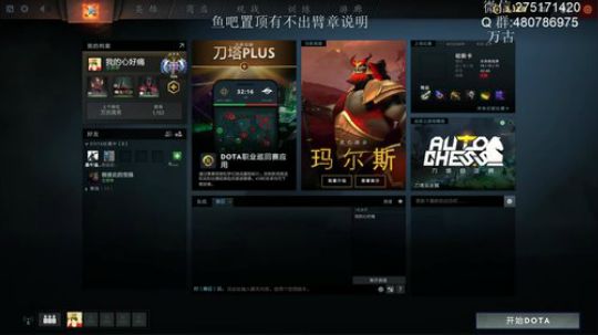 小粥泥浆：三星老神灵 2019-04-12 09点场