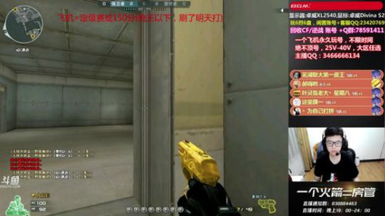 皮皮拉:爆破大魔王，不会生化！ 2019-04-11 23点场