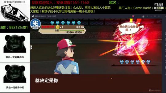 失眠君（口嗨主播）：明天直播一周年！ 2019-04-11 22点场