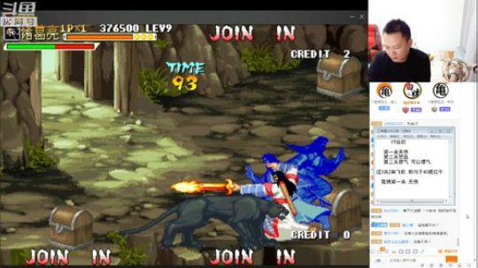 4裤全输发布了一个斗鱼视频2019-04-12