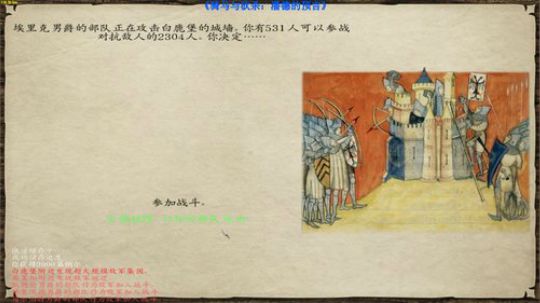 【二狗】潘德最高难度 无敌 已自立！ 2019-04-11 15点场