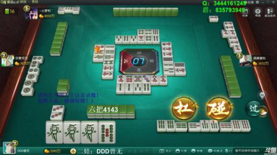 西北老狼哥哥发布了一个斗鱼视频2019-04-12