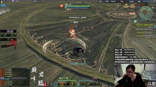 『最恶真武』来了来了 2019-04-12 00点场