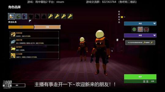 继续多人雨中冒险2！ 2019-04-11 20点场