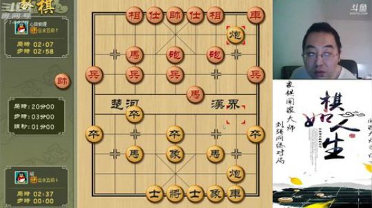 巨人13725发布了一个斗鱼视频2019-04-12