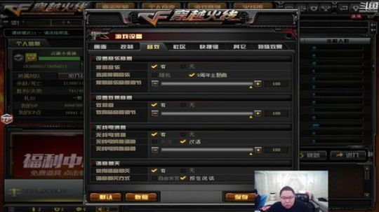 我在斗鱼看即将拥有人鱼线的PDD直播英雄联盟