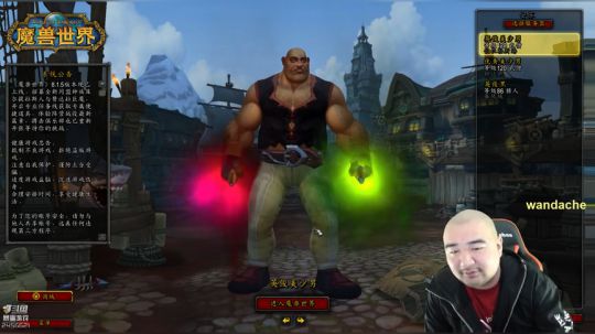 黑欢喜：熔炉一开魔兽PVP必凉！