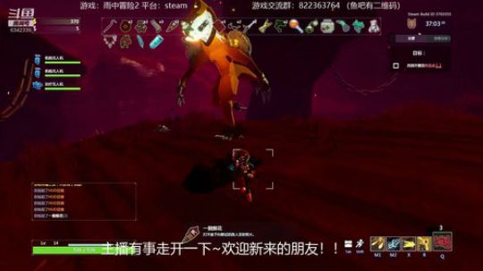 继续多人雨中冒险2！ 2019-04-12 04点场