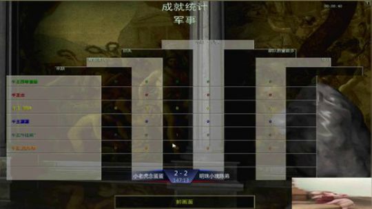 帝国时代罗马复兴 994400 2019-04-12 01点场