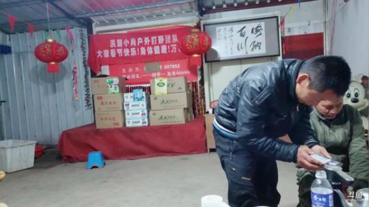 八百亩放地笼 2019-04-10 00点场