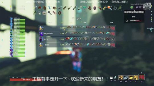 继续多人雨中冒险2！ 2019-04-11 22点场