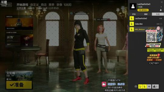 一名高富帅的直播间 2019-04-12 10点场