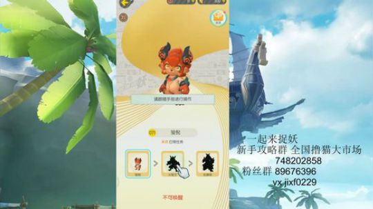 内测玩家 在线解答问题 2019-04-11 17点场