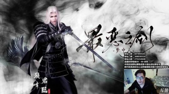 『最恶真武』来了来了 2019-04-12 04点场