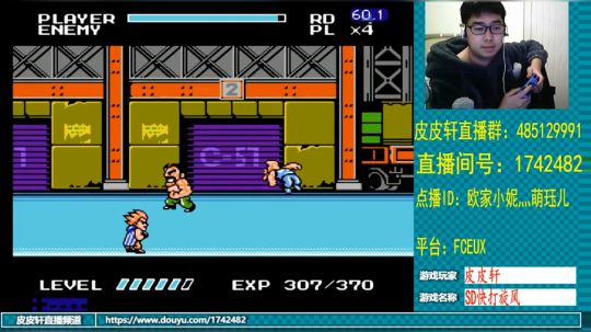 皮皮轩：忽冷忽热，受不了 2019-04-11 21点场