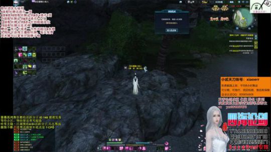 四海，快乐天香 _(:з”∠)_ 3V3 2019-04-03 01点场