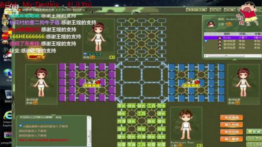 我在斗鱼看恶蚊子直播棋牌娱乐