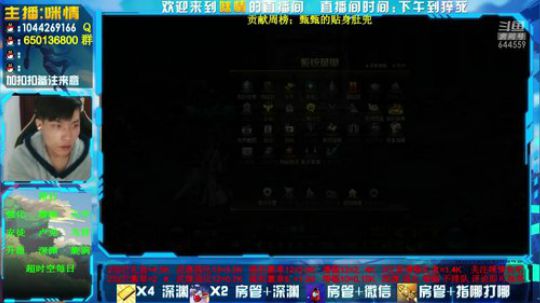 励志残疾主播;2办卡=深渊，增幅强化徽章 2019-04-12 00点场