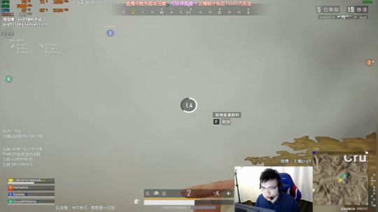 我在斗鱼看pigff直播绝地求生