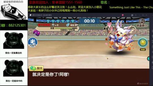 失眠君（口嗨主播）：来这里开心就好啦 2019-04-09 21点场