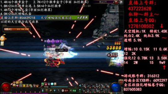 彩粉:  天空！强化！增幅！盒子 2019-04-12 20点场