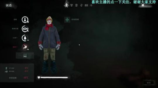 [富帅】漫漫长夜，菜鸡主播在线挨冻 2019-04-12 18点场