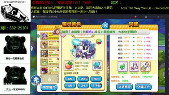 失眠君（口嗨主播）：来这里开心就好啦 2019-04-10 20点场