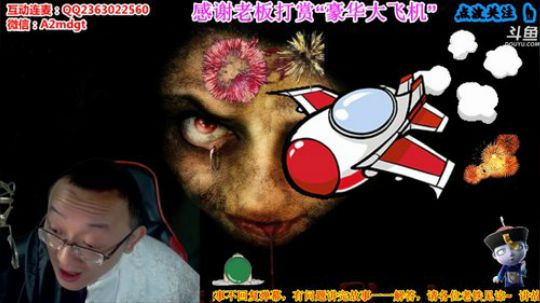 护法惊丶发布了一个斗鱼视频2019-04-12