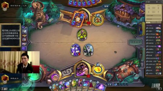 手牌法一日一级 2019-04-12 00点场